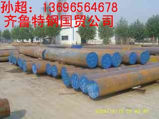 EN25+N|EN36-C|EN24A|鍛造圓鋼|大型鍛件|冶金軋輥|LR船級(jí)社